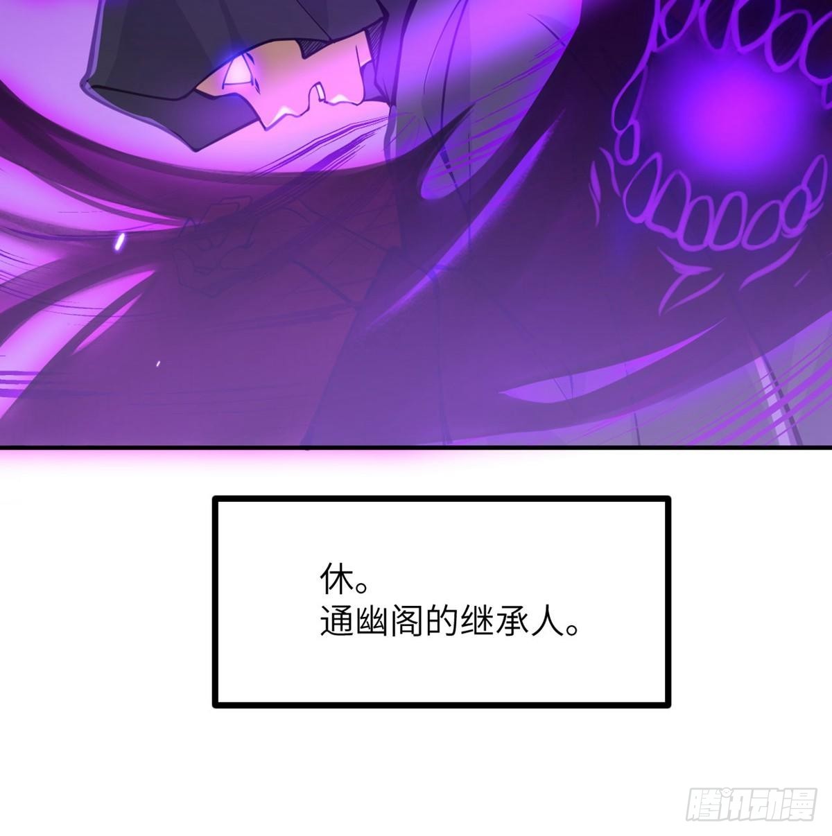 第67话 斗志7