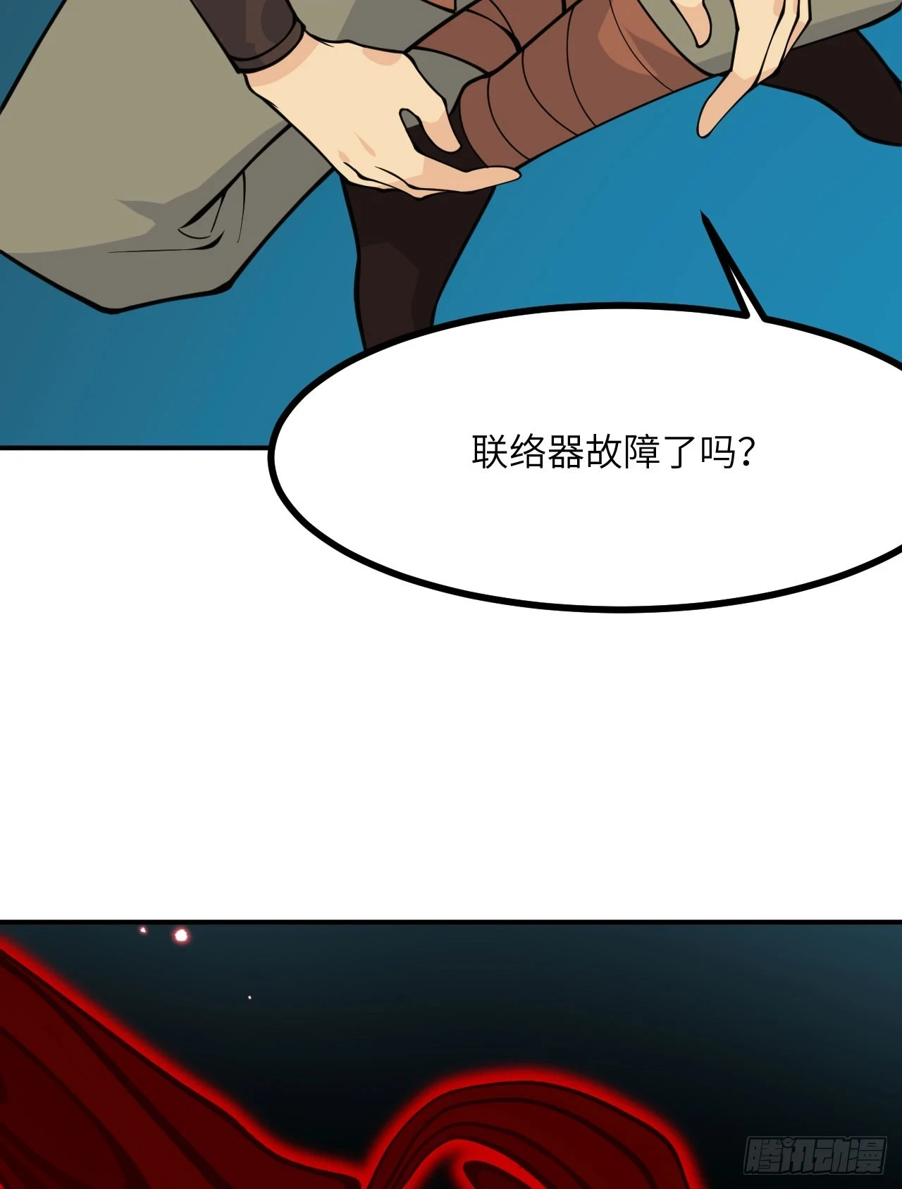 第81话 流云城62
