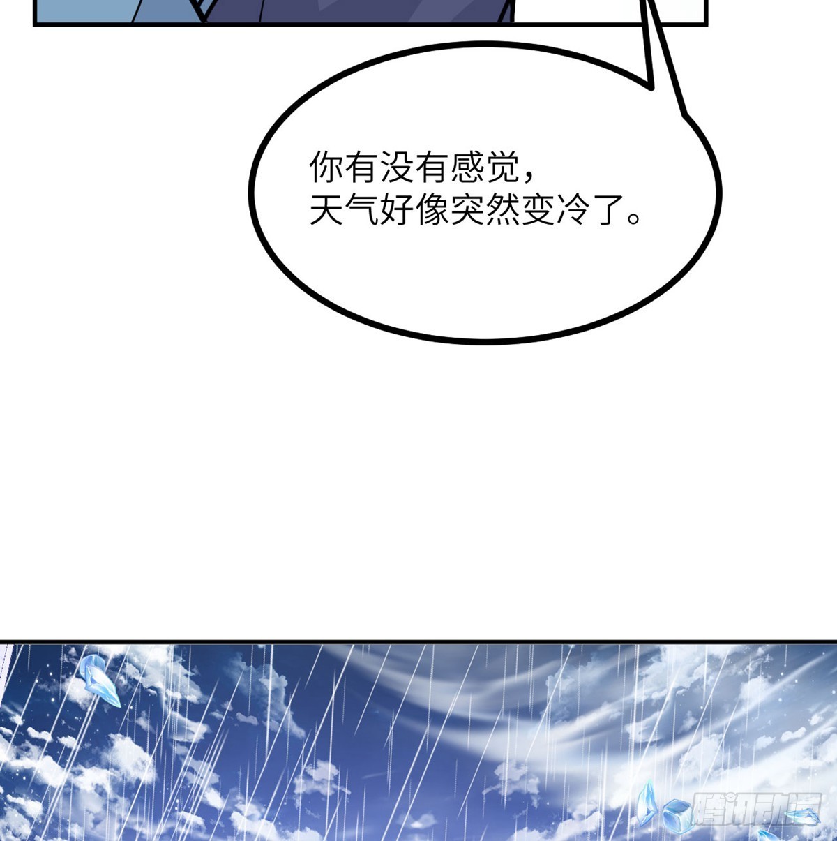 第71话 一人即天灾41