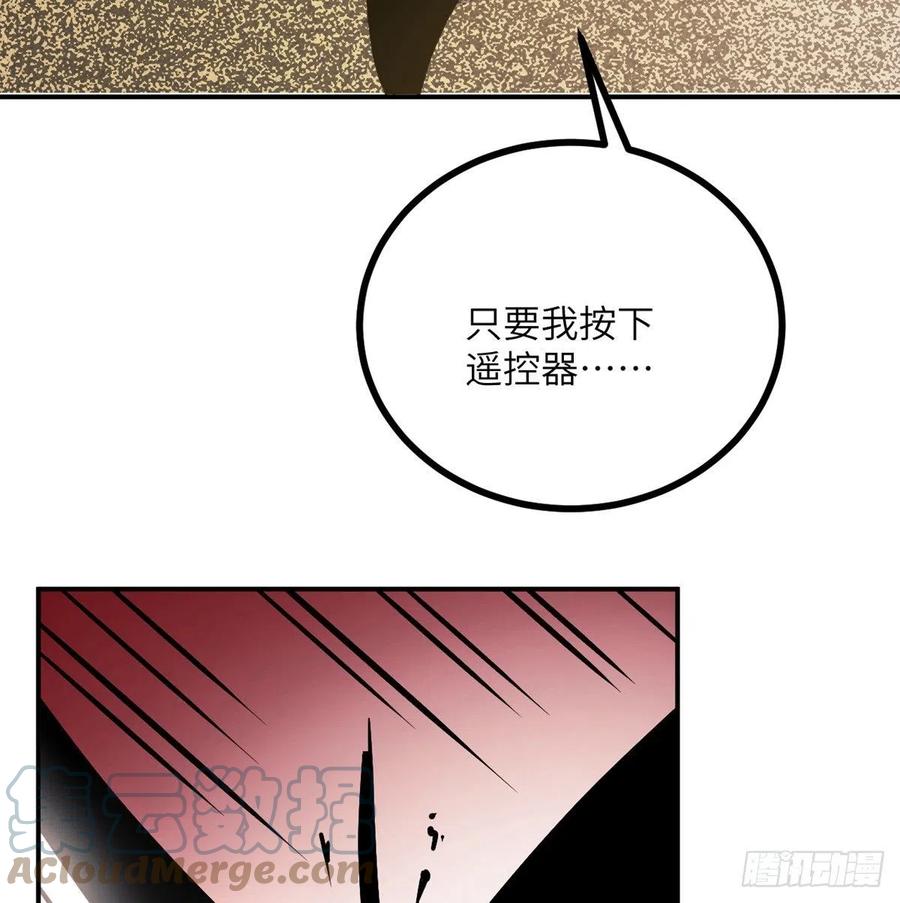 第21话 徐总的最后一搏51