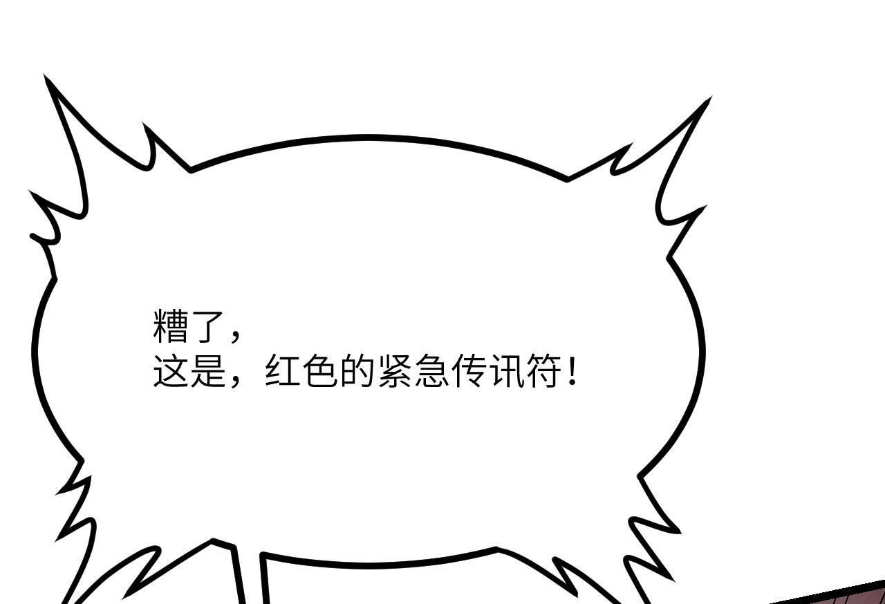 第103话 无限轮回144