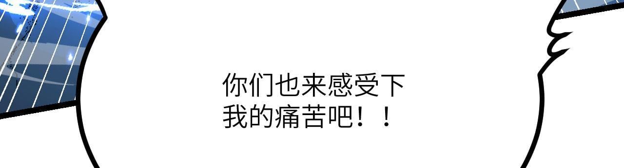 第106话 免费沙包140