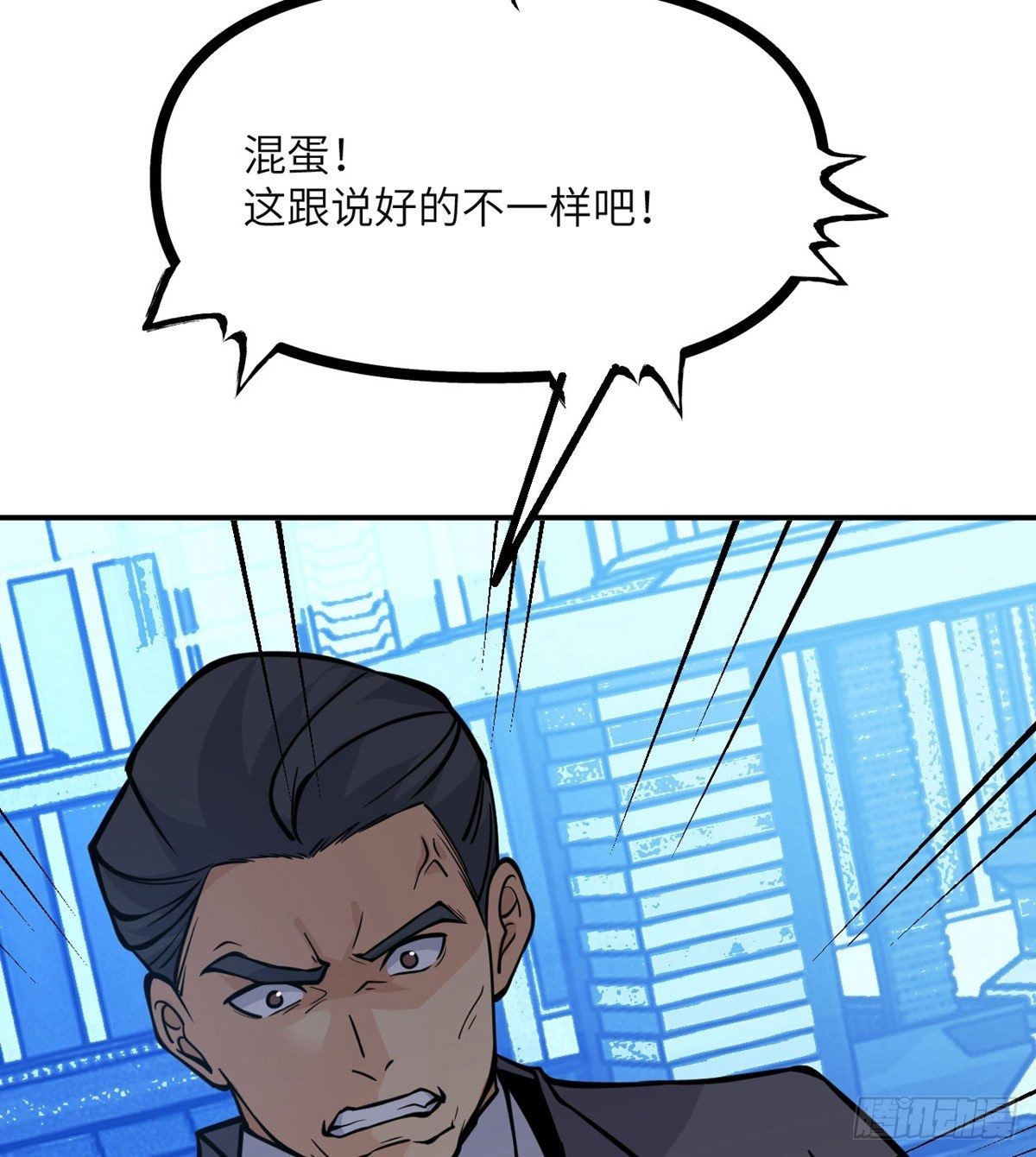 第64话 进化50