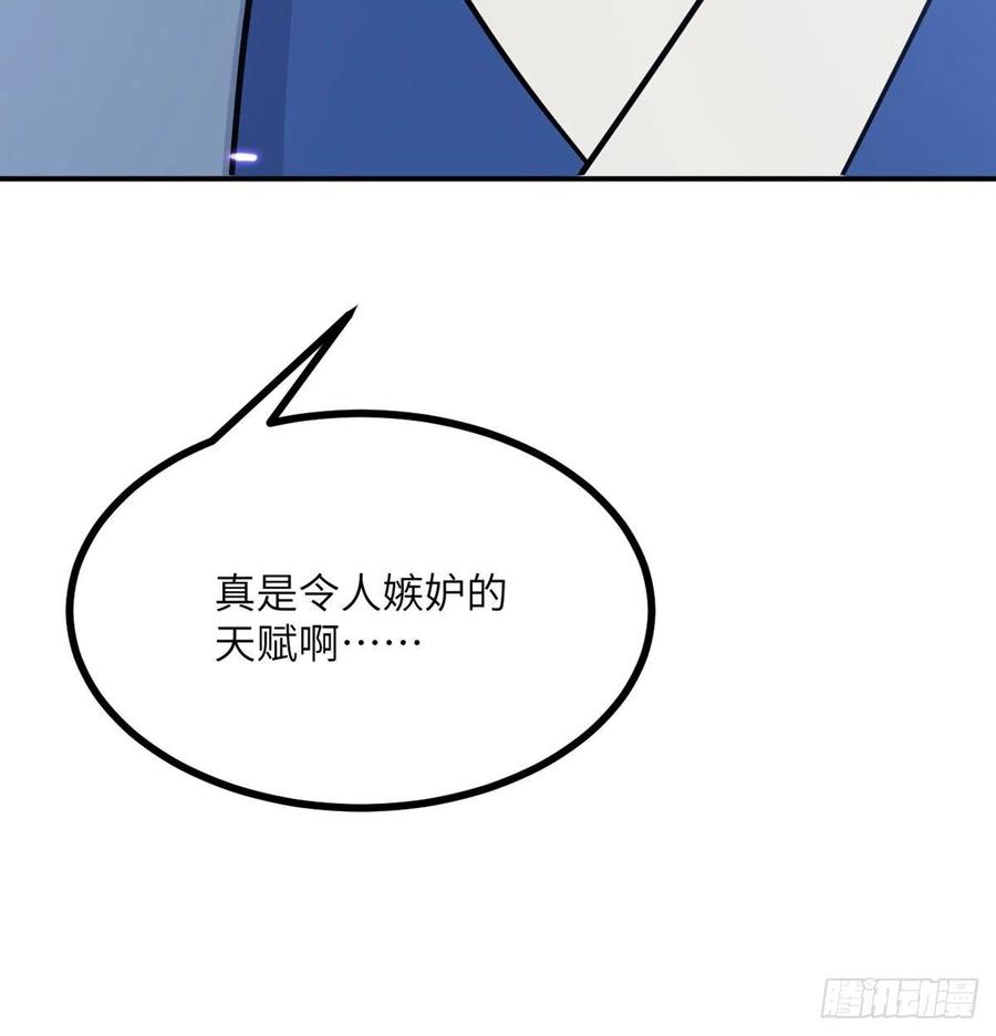 第15话 暗影囚牢28