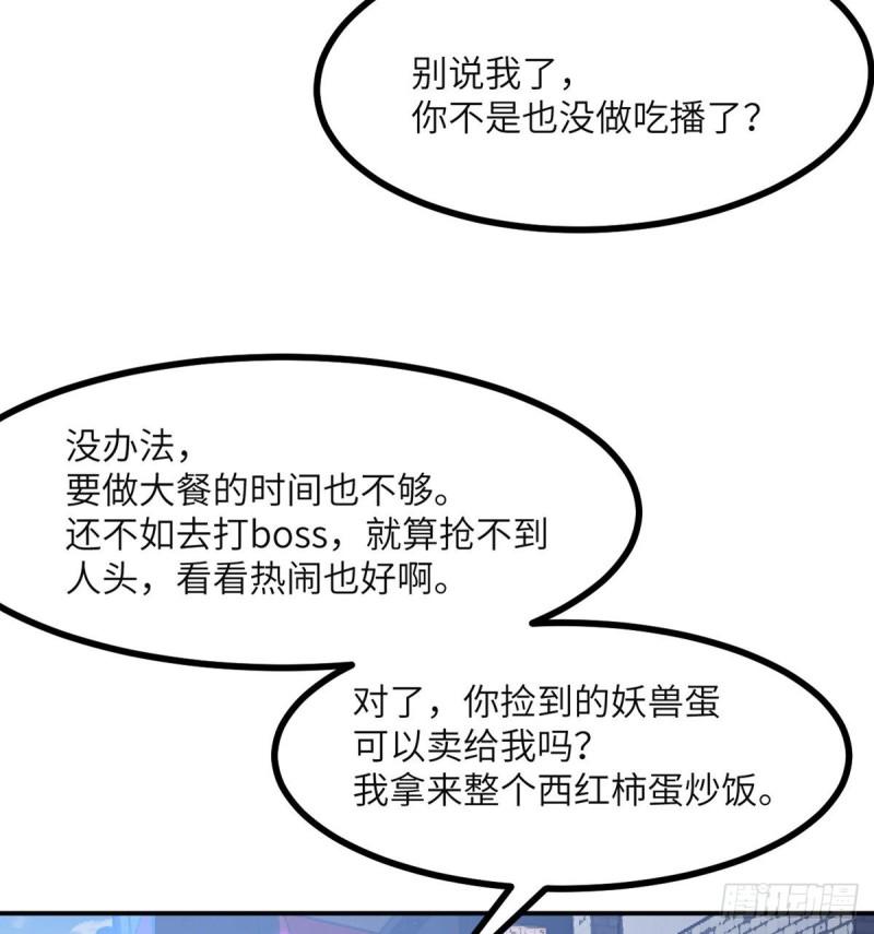 第40话 挑战22