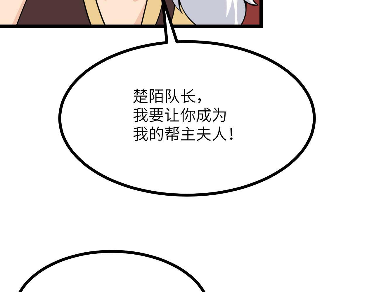 第94话 我们很有经验139