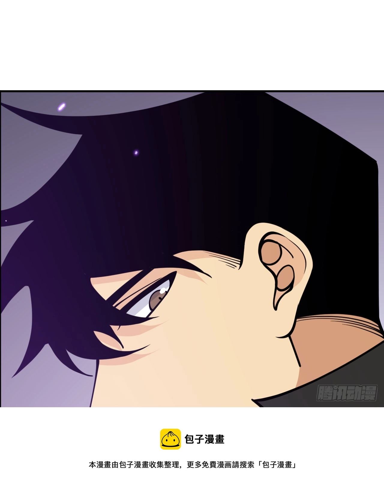 第73话 白骨49