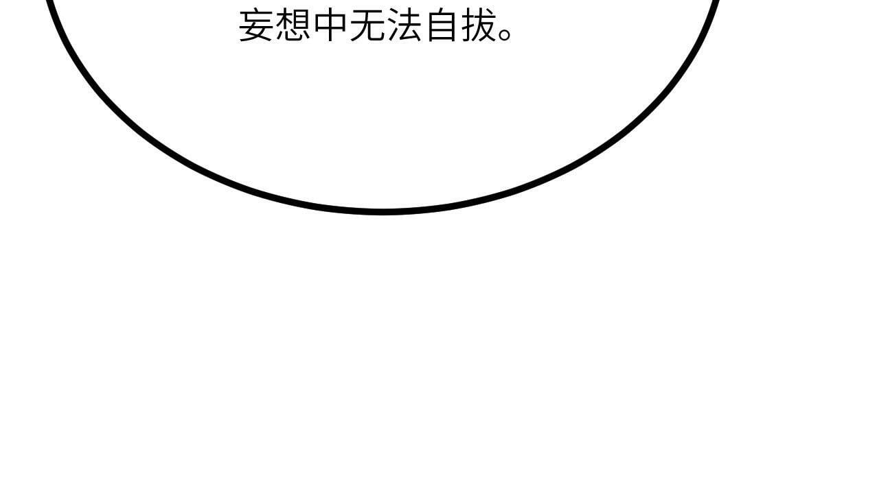 第101话 时间开始流动58