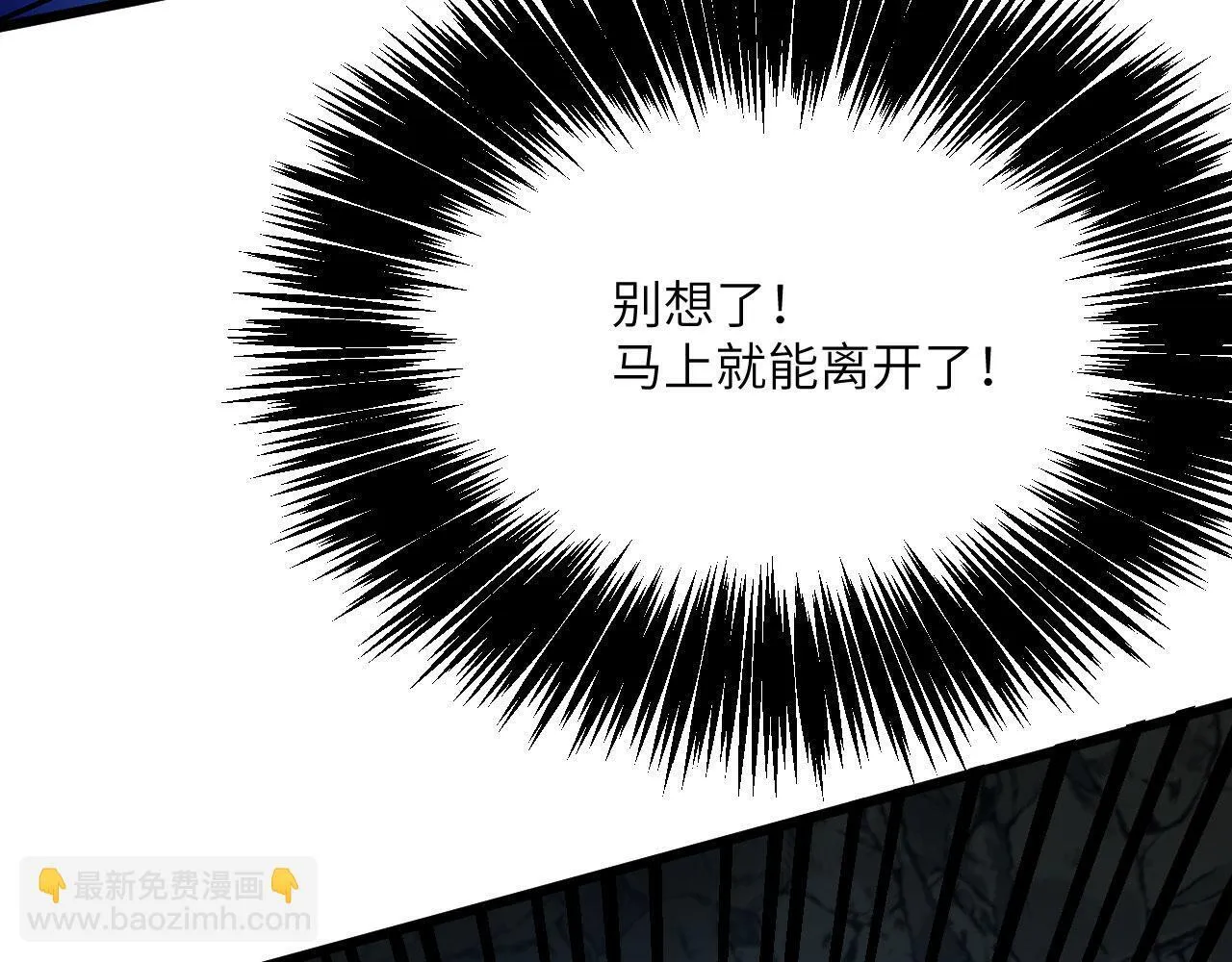第124话 相同的灵魂频率105