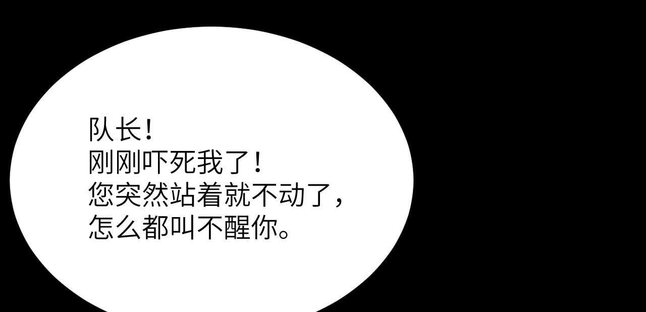 第103话 无限轮回42
