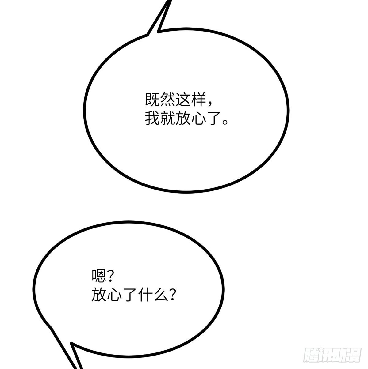 第70话 公平决斗63