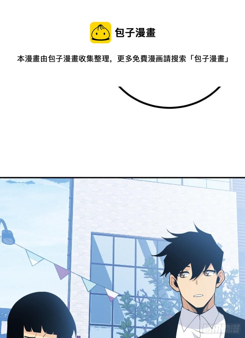 第12话 规则破坏者11