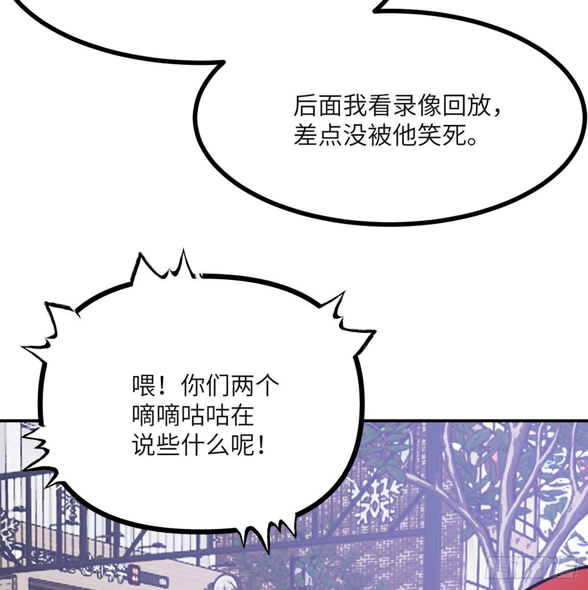 第42话 巨斧32