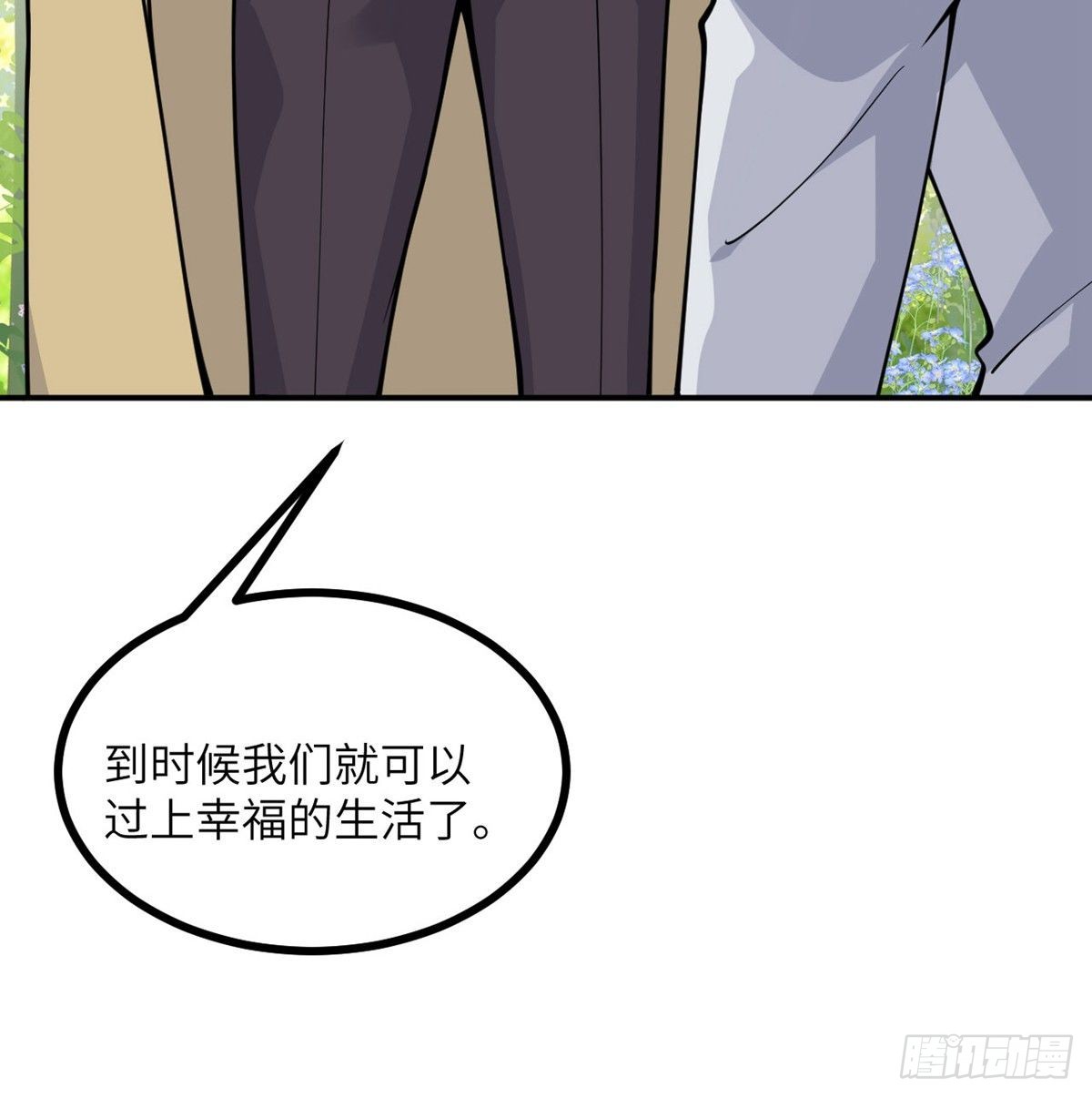 第69话 幸福的生活14
