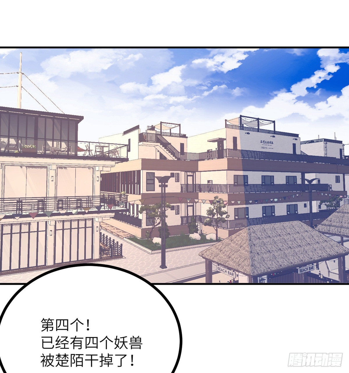 第58话 曝光51