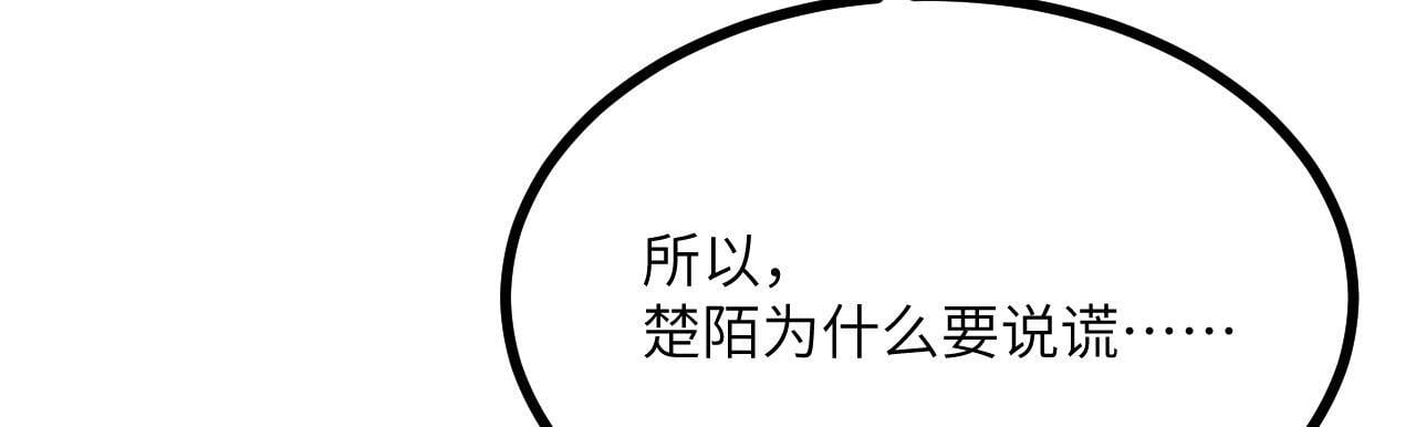 第109话 姐姐16
