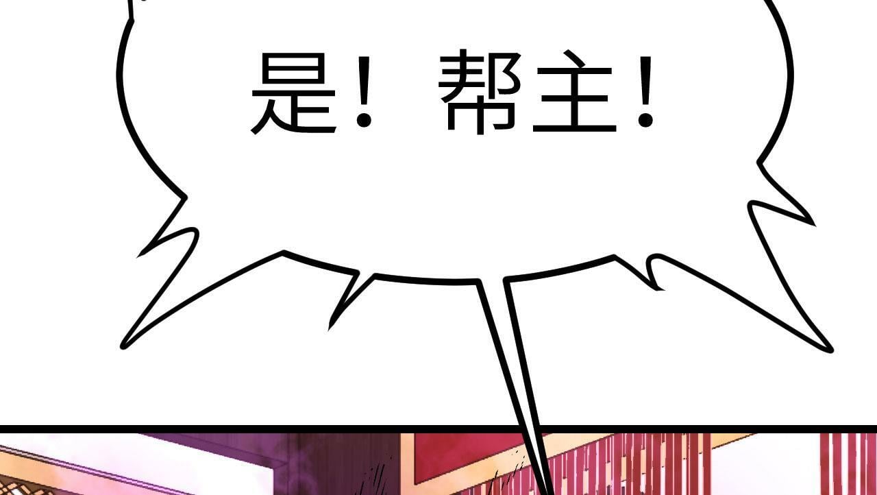 第94话 我们很有经验126