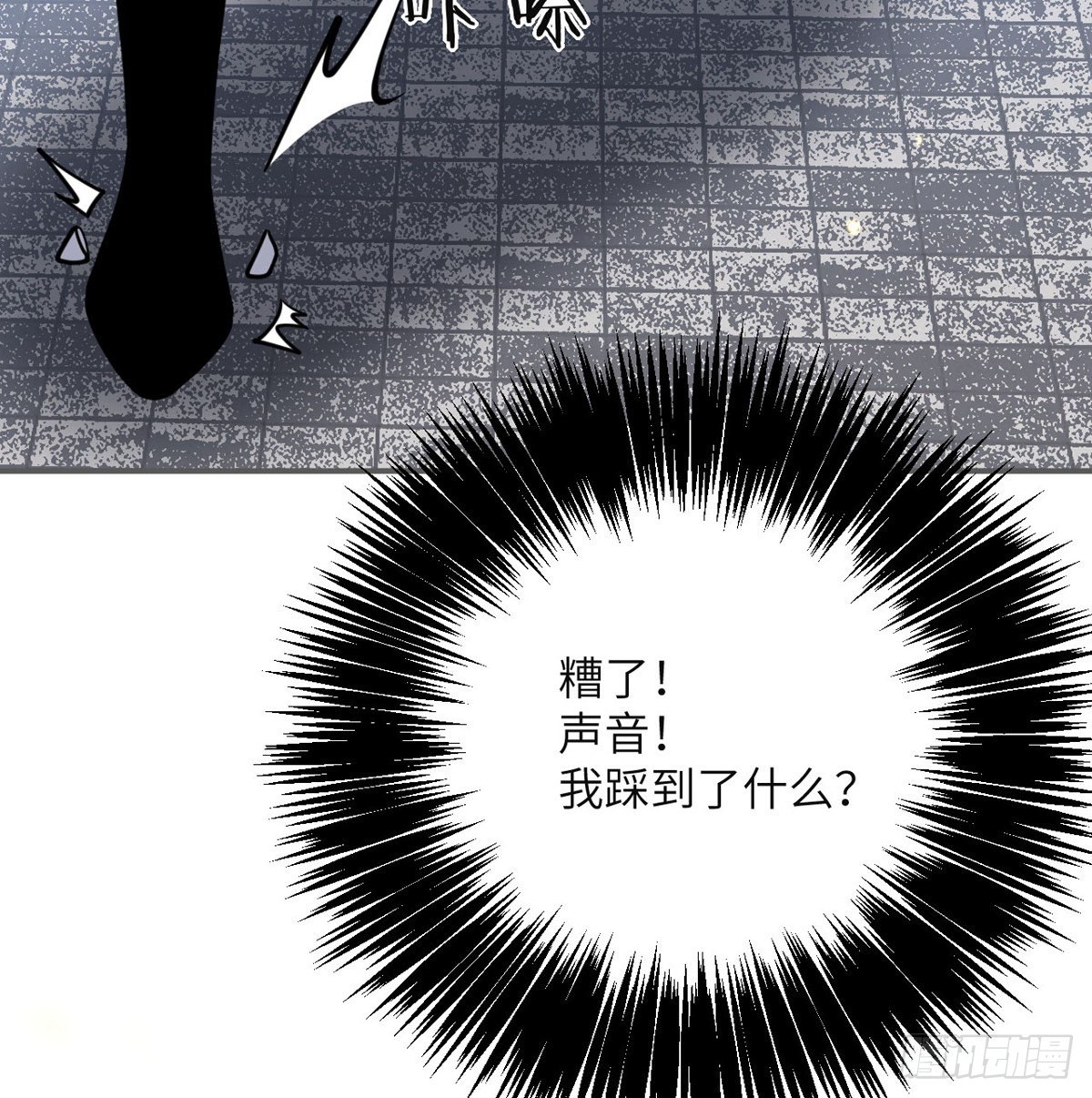 第65话 围猎46