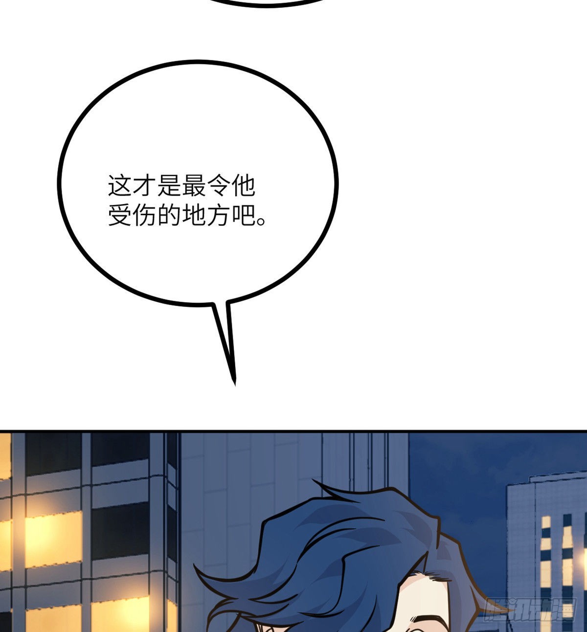 第58话 曝光12