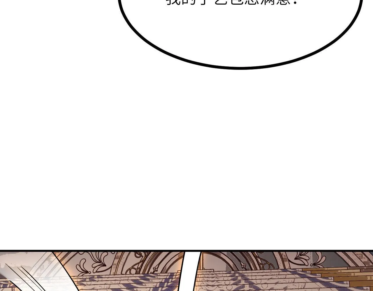 第128话 双线作战43