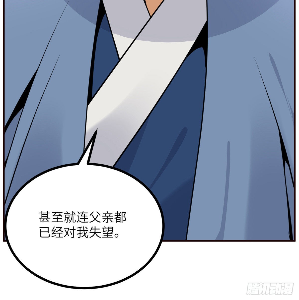 第42话 巨斧39