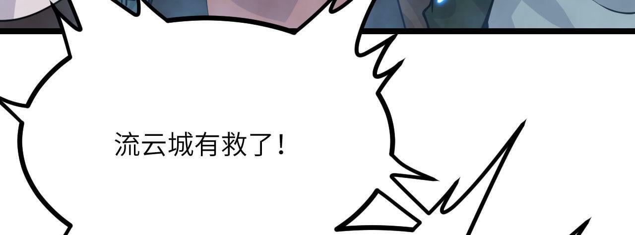 第97话 神主6