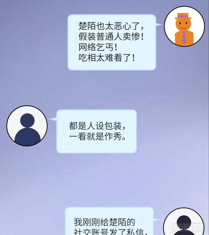 第35话 无处不在的恶意37