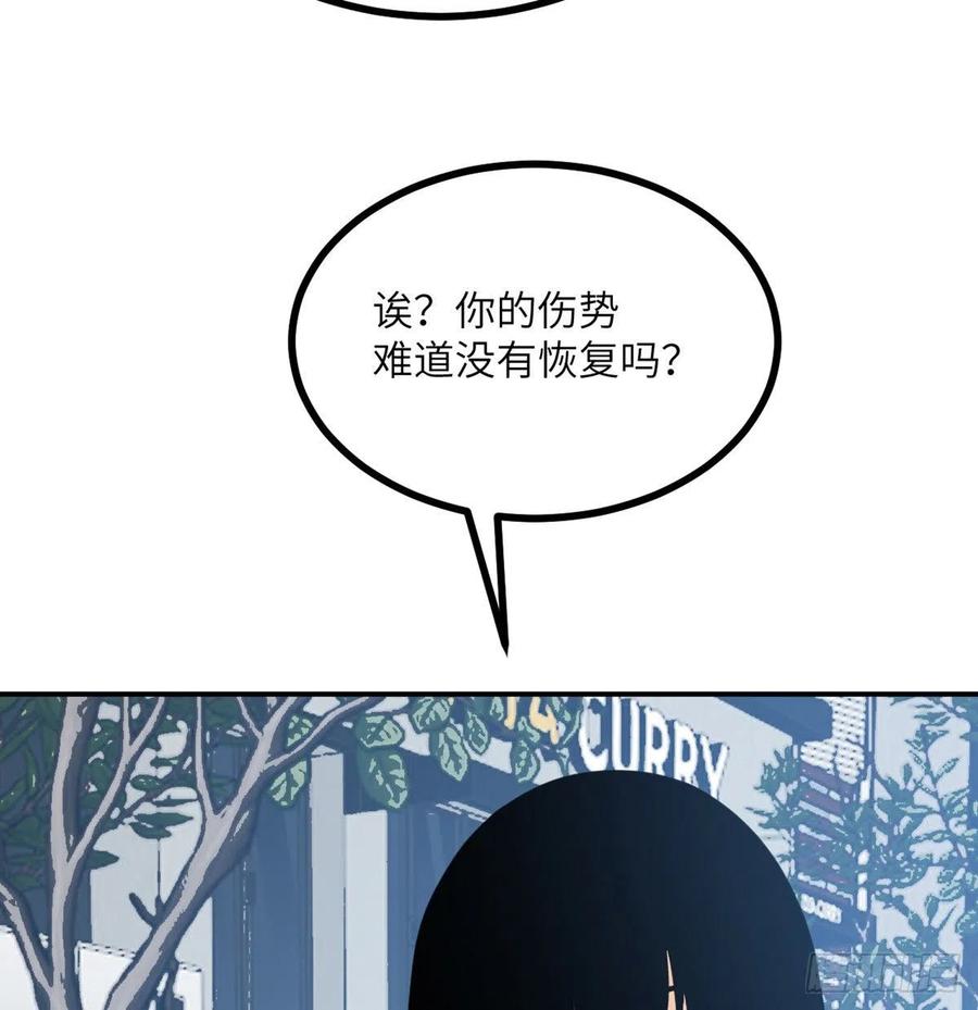 第18话 任务奖励60