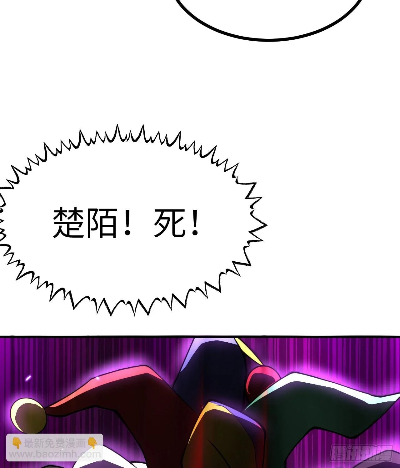 第78话 我的主场63