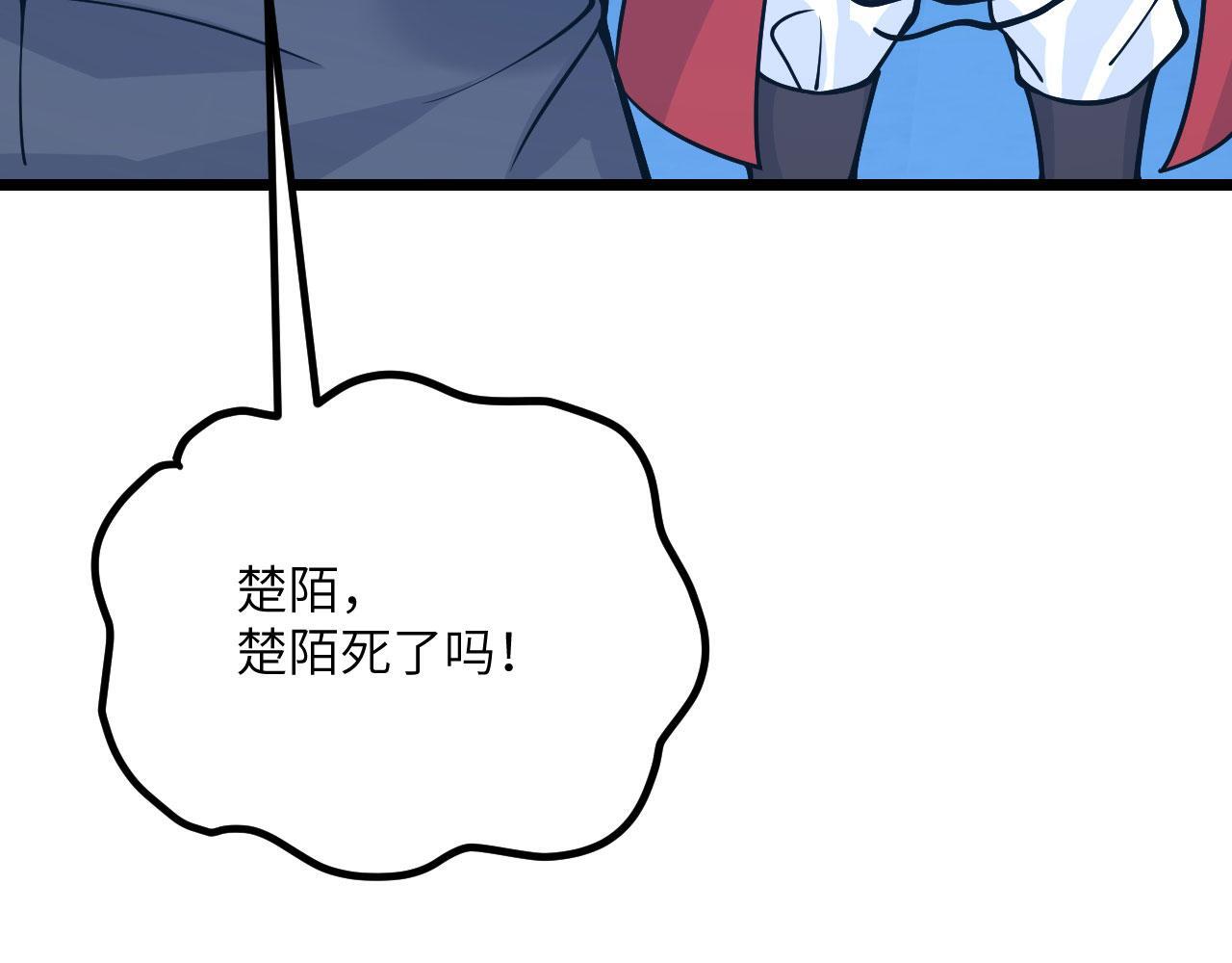 第105话 核爆119