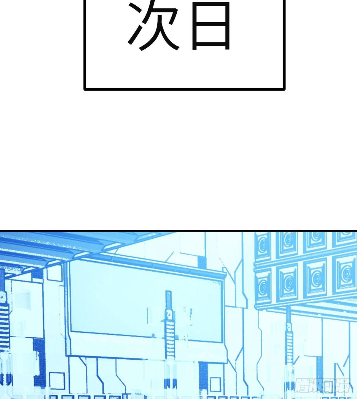 第64话 进化44