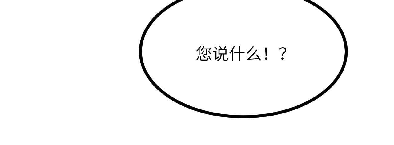 第92话 紫金葫芦130