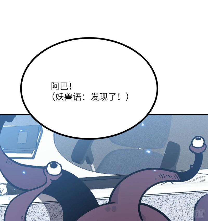 第9话 运气真好！活下来了！48