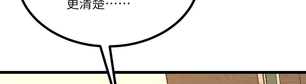 第108话 孤儿78