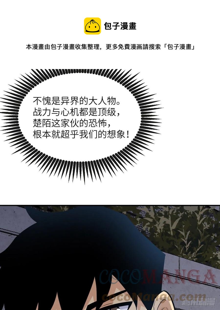 第29话 宠物好感度解锁48