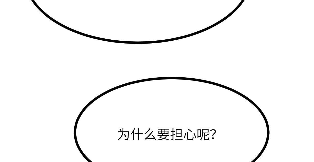 第100话 你的人生只是谎言72