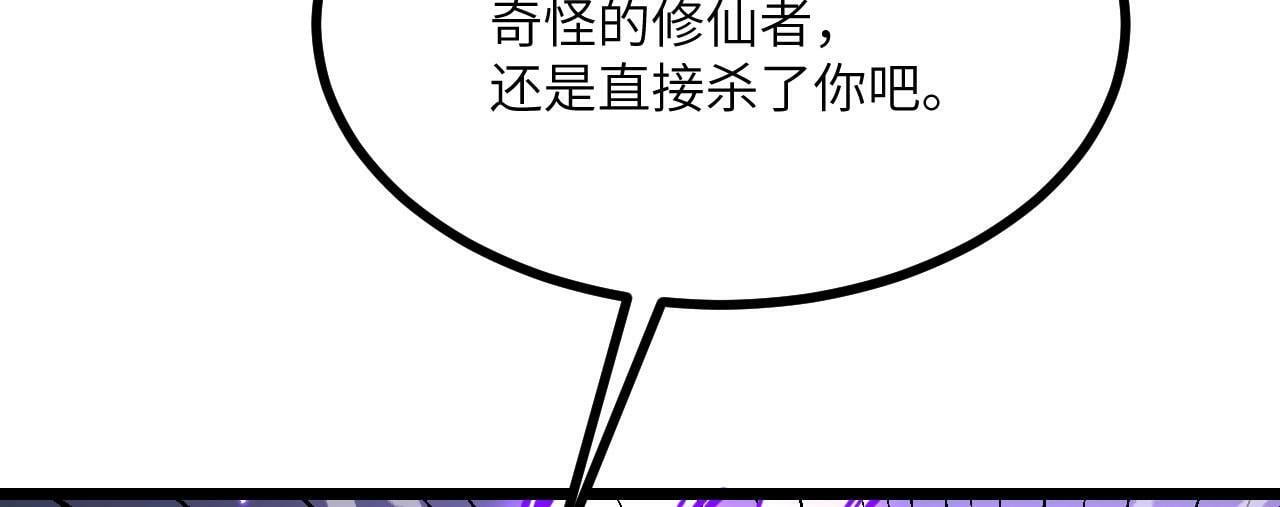 第101话 时间开始流动64