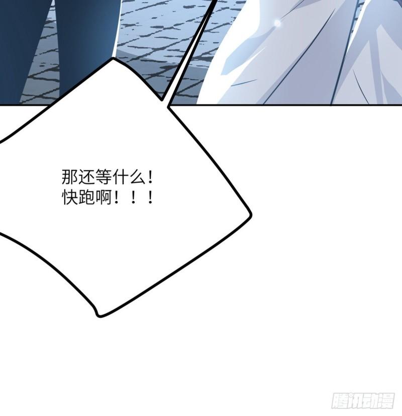 第9话 运气真好！活下来了！84