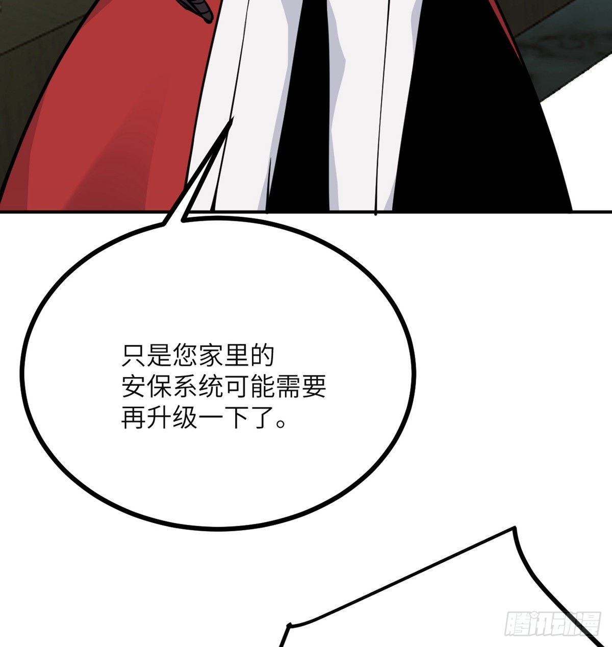 第54话 投票结果23