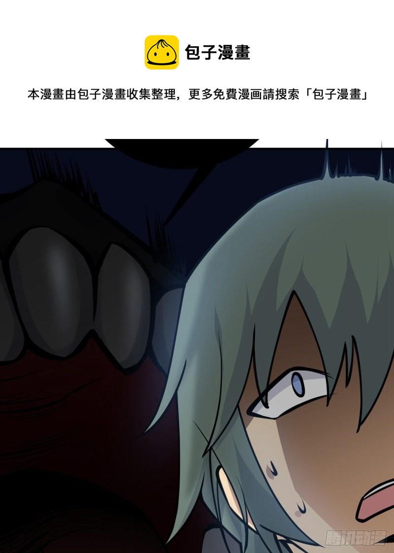 第38话 这不对12