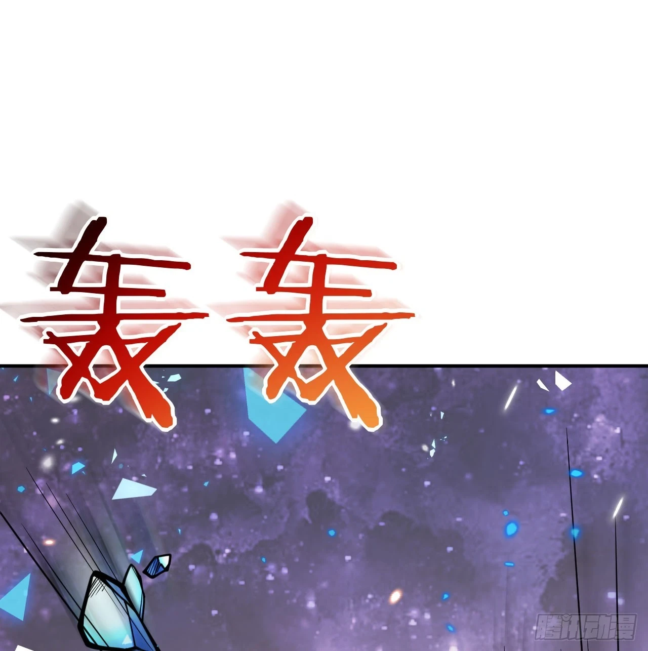 第80话 回归12
