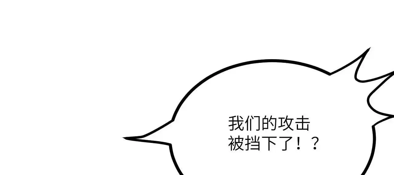 第90话 被掩盖的真相120