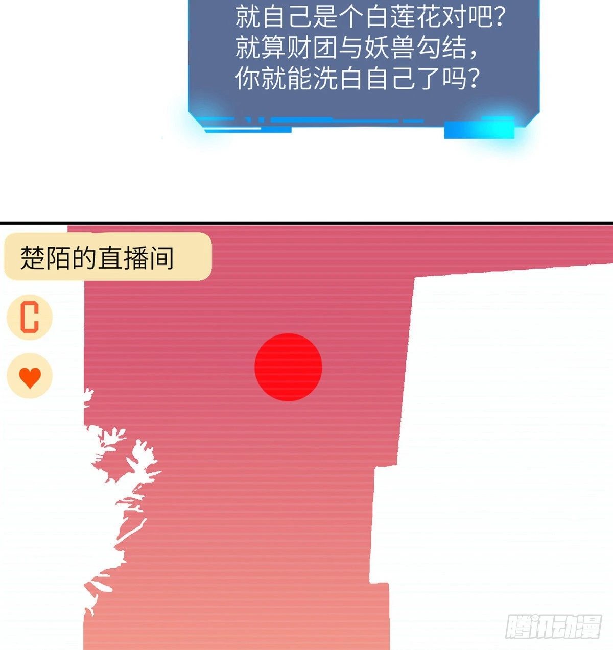 第43话 传送62