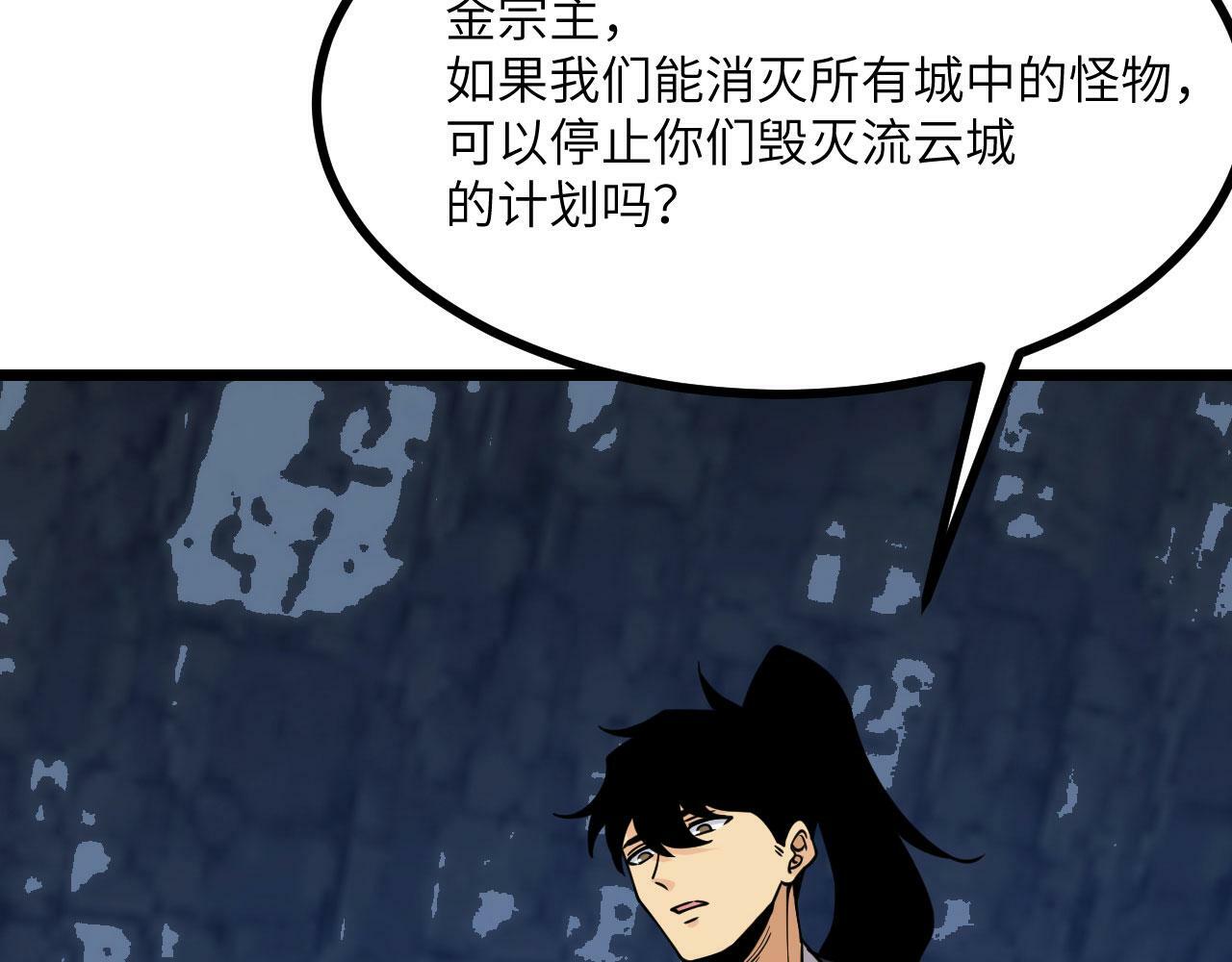 第93话 你已经没用了19