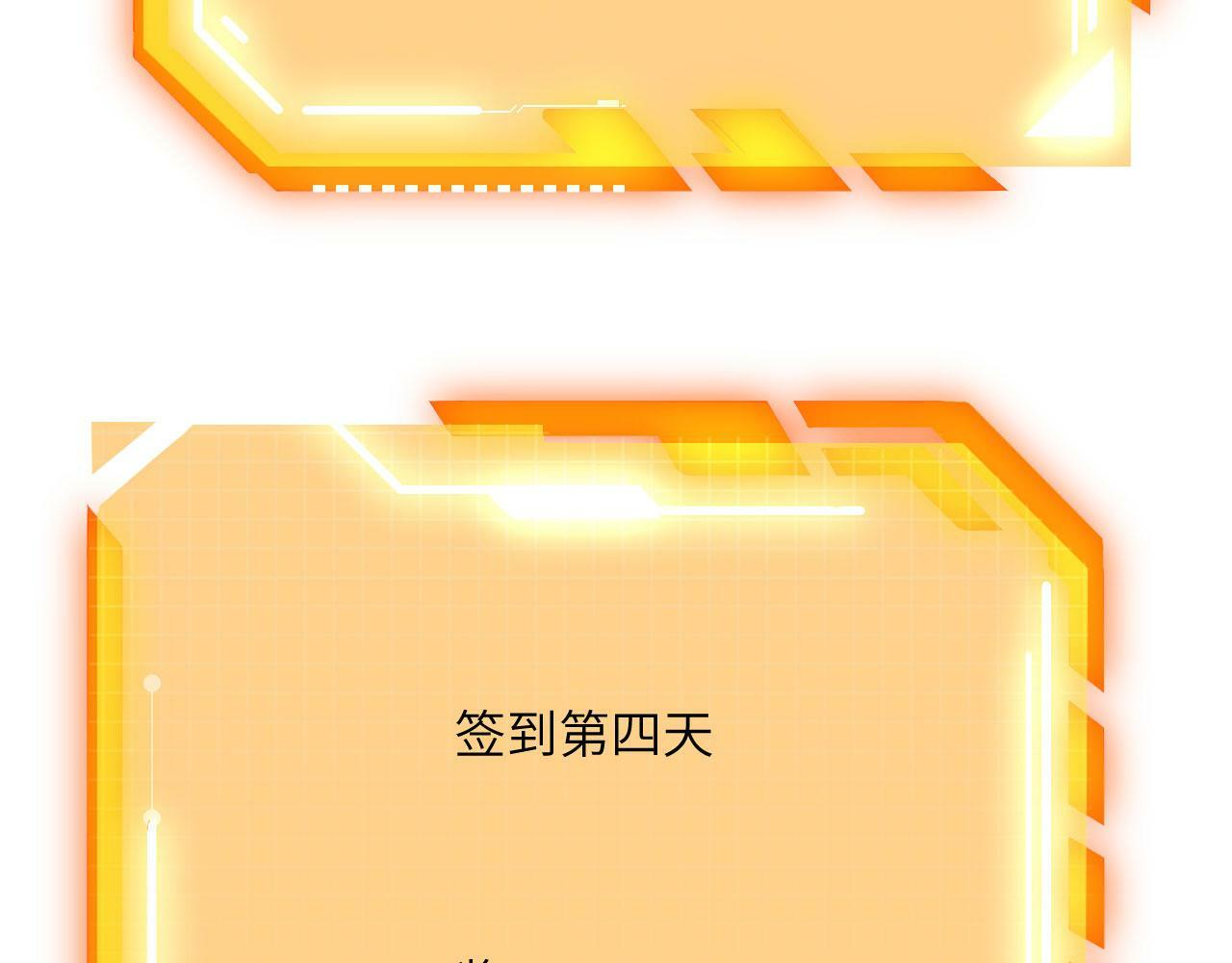 第101话 时间开始流动141