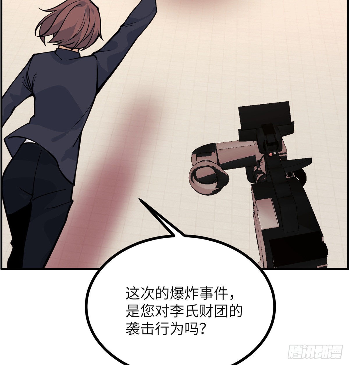 第56话 我当时害怕极了60