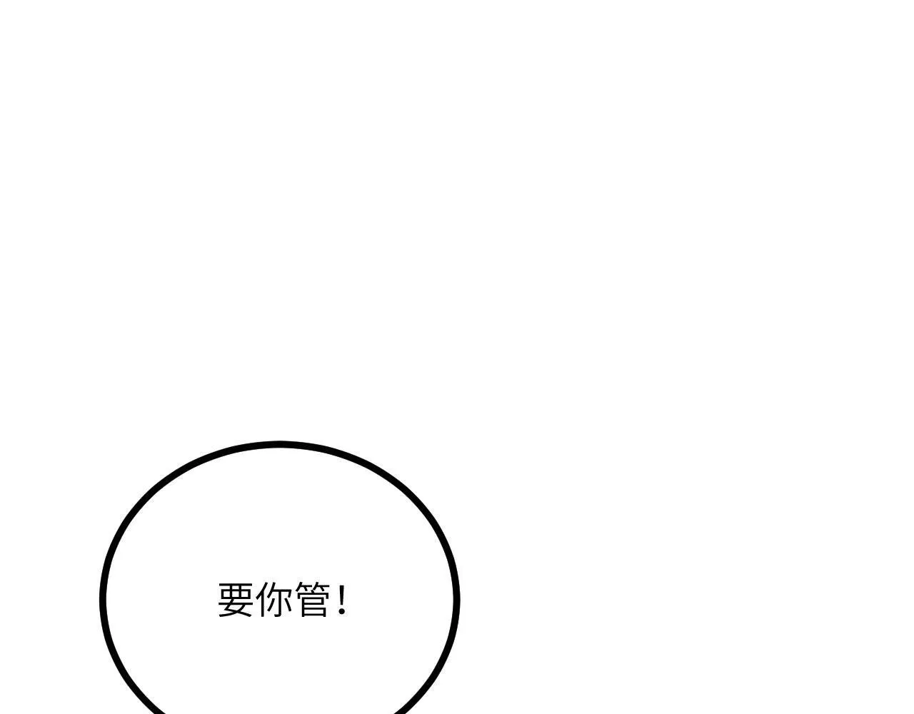 第126话 四位宗主团灭87