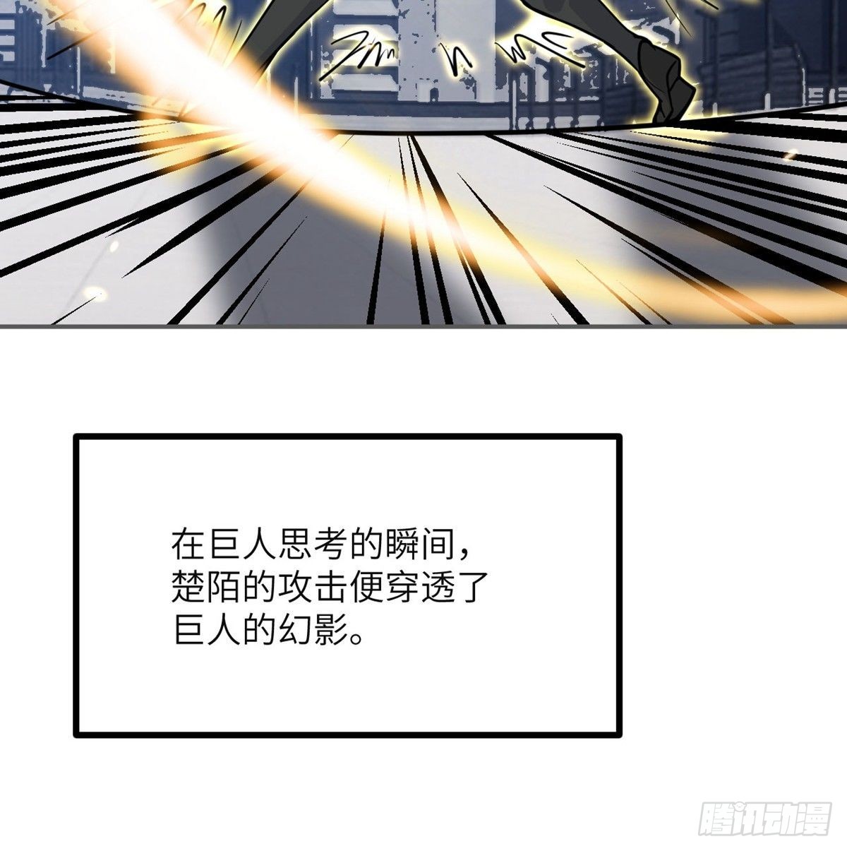 第65话 围猎48