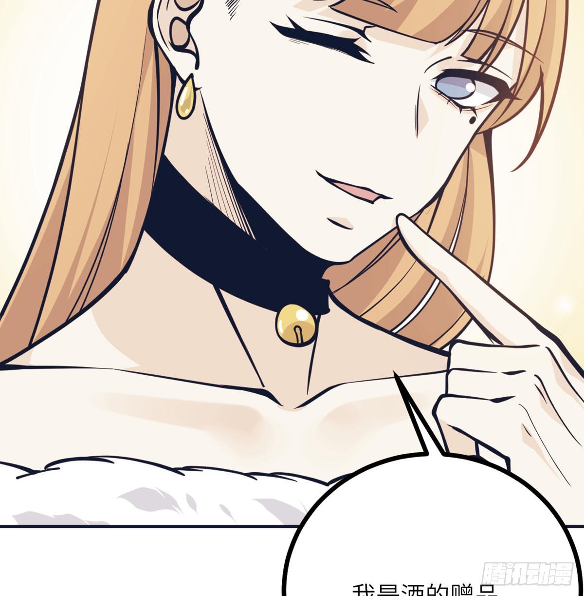 第56话 我当时害怕极了11