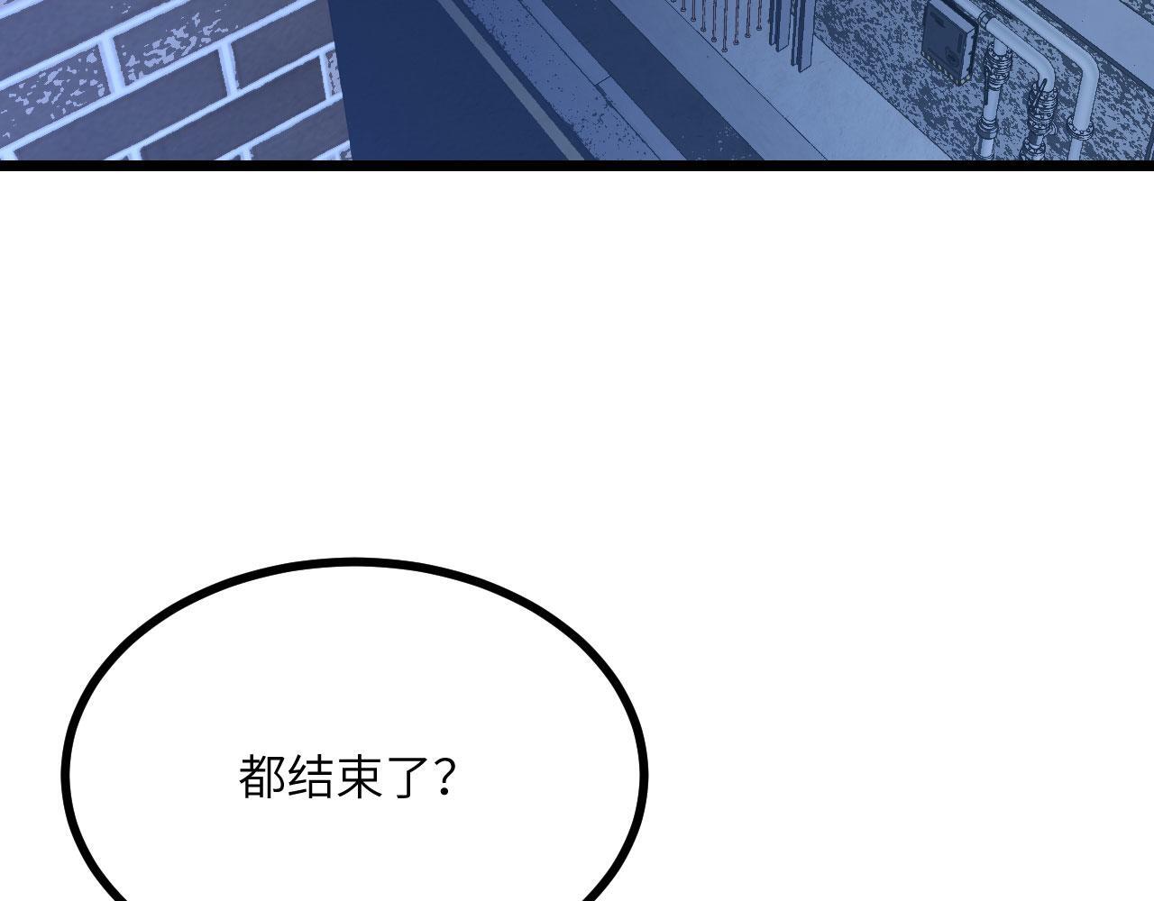 第108话 孤儿119